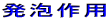 Ap